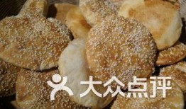 烧饼小四爆料视频,幕后真相大曝光
